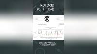 rotor推出铁人三项套件