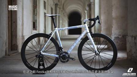 有钱人朴实无华的手绘定制FESTKA整车|美骑快讯336