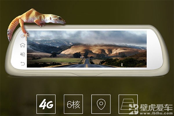 众筹平台智能后视镜分析_智能后视镜众筹失败原因_车小丫智能后视镜价格