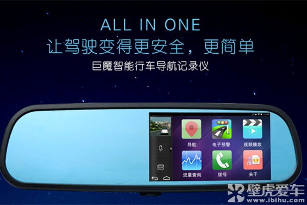 众筹平台智能后视镜分析_车小丫智能后视镜价格_智能后视镜众筹失败原因