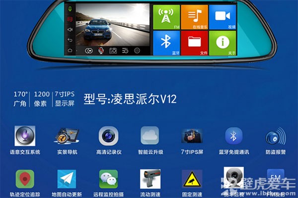 车小丫智能后视镜价格_众筹平台智能后视镜分析_智能后视镜众筹失败原因