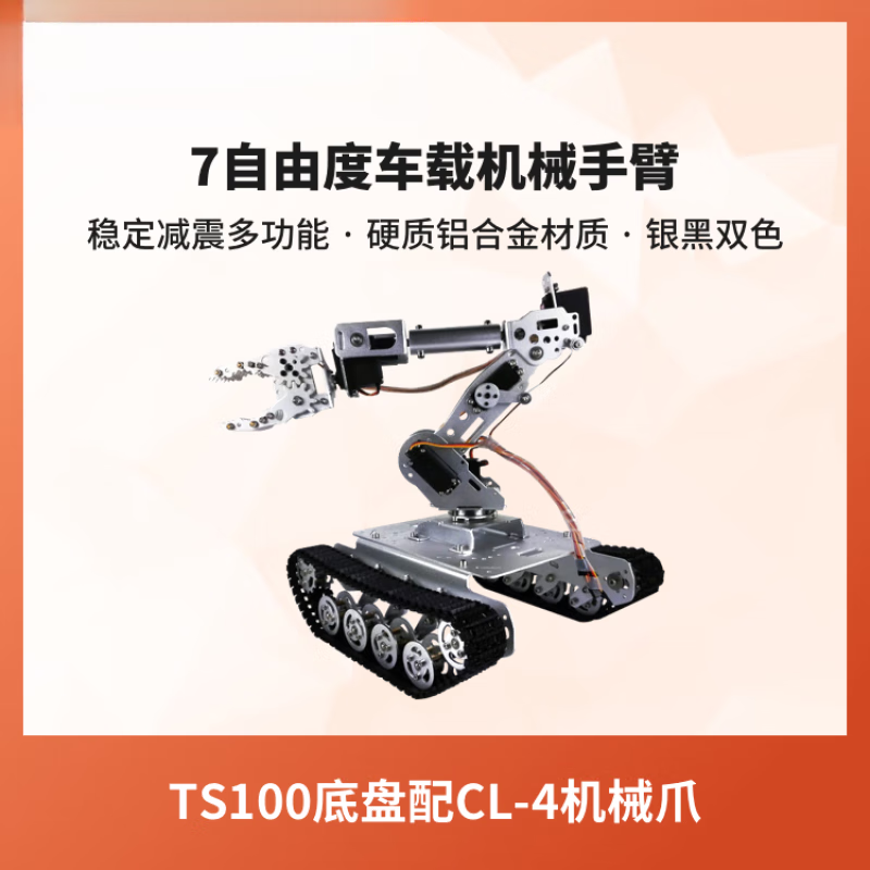 语音识别准不准的车载机器人_车萝卜智能车载机器人_智能车载机器人选购指南